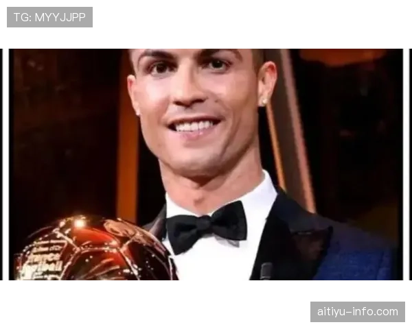 C罗赛场贡献与数据含金量是否匹配：解析其表现被夸大的可能性